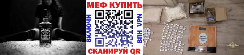 Цена Микунь COCAIN Псилоцибиновые грибы Гашиш Альфа ПВП Канабис МЕФ