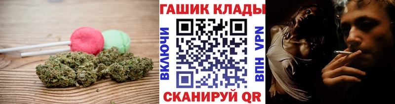 наркошоп  Микунь  Печенье с ТГК конопля 