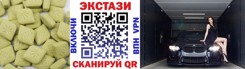 цены наркотик  Микунь  Экстази Punisher 
