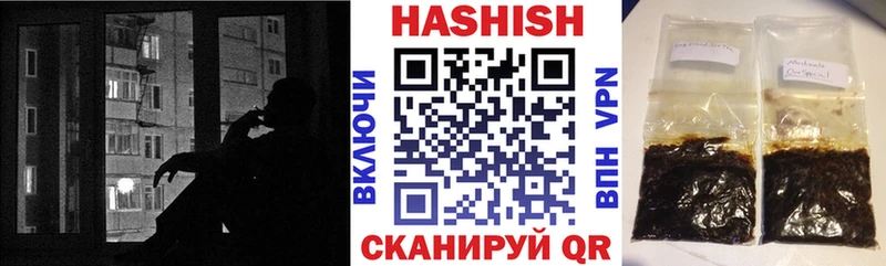 нарко площадка клад  цены   Микунь  Гашиш гарик 