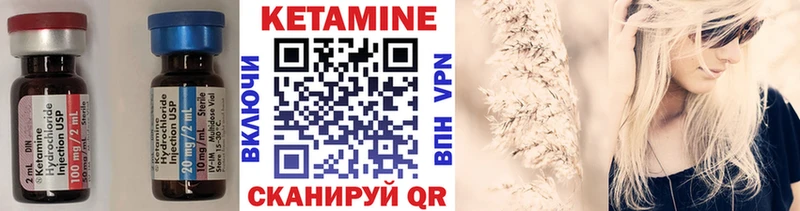 Кетамин ketamine  купить наркотик  Микунь 