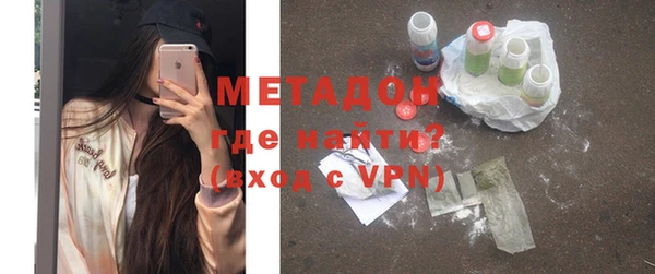 ALPHA-PVP Белоозёрский