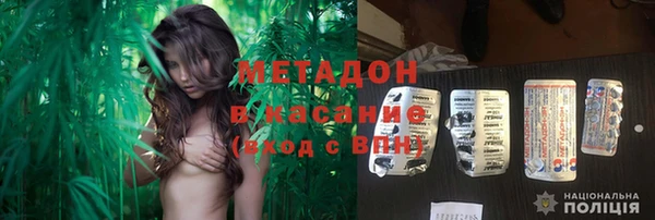 дмт Новокубанск