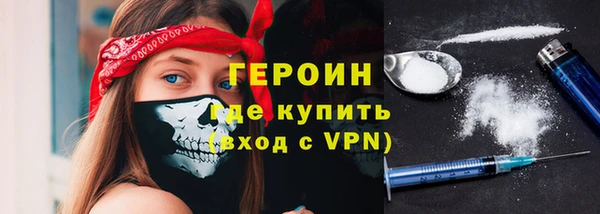 мет Богородск