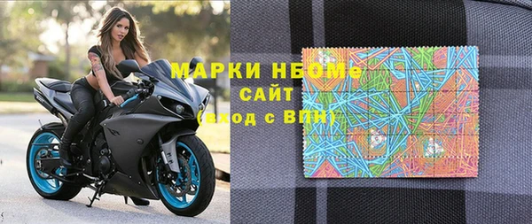 гидра Беломорск