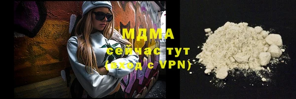 прущие грибы Белокуриха