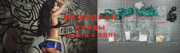 дистиллят марихуана Богородицк