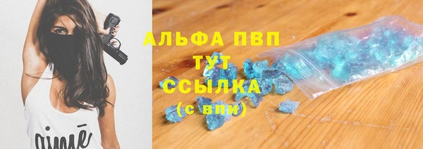 гидра Беломорск