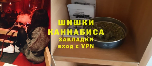 дистиллят марихуана Богородицк