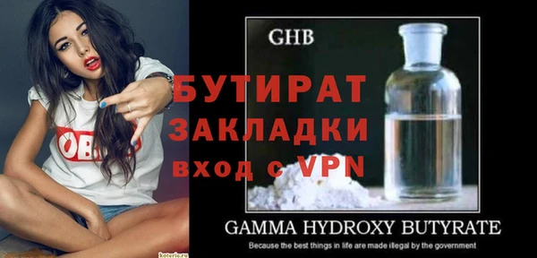 гидра Беломорск