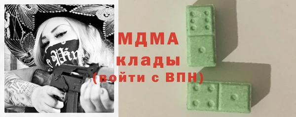 гидра Беломорск