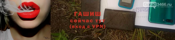 мет Богородск