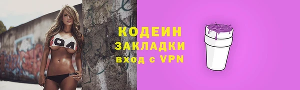 дистиллят марихуана Богородицк