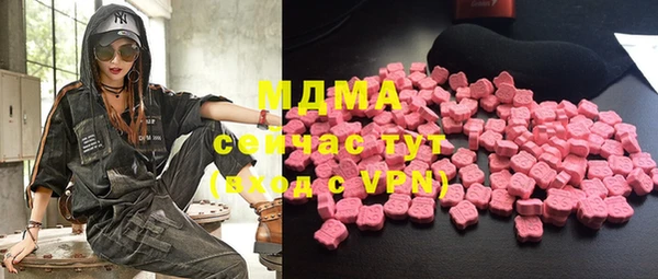 ALPHA-PVP Белоозёрский