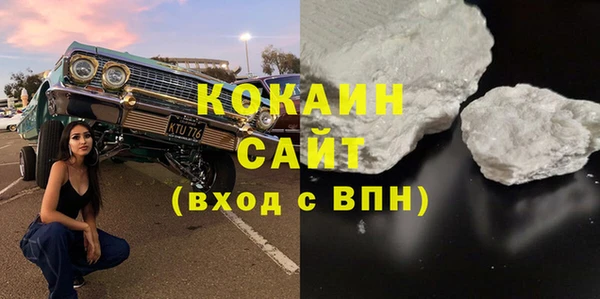мет Богородск