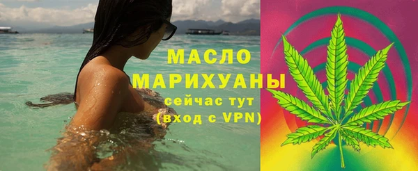 прущие грибы Белокуриха