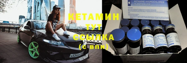 метамфетамин Новозыбков