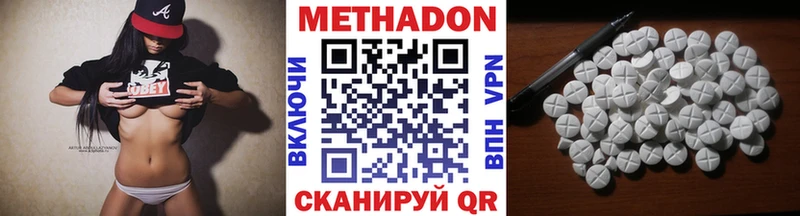 ссылка на мегу ТОР  Микунь  Метадон белоснежный 
