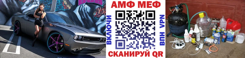 мега рабочий сайт  Микунь  Первитин кристалл 