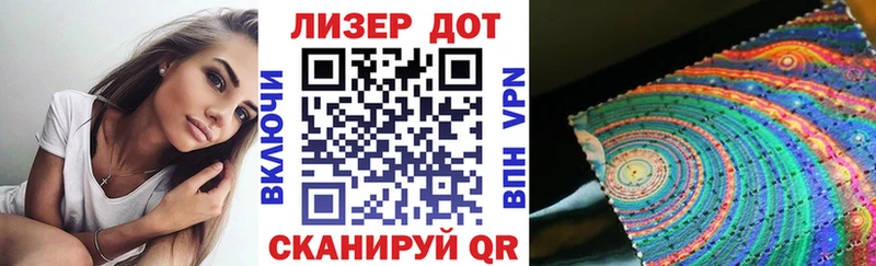 купить Микунь hydra маркетплейс маркетплейс телеграм Марки N-bome 1500мкг