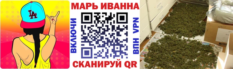 Канабис OG Kush где найти Микунь